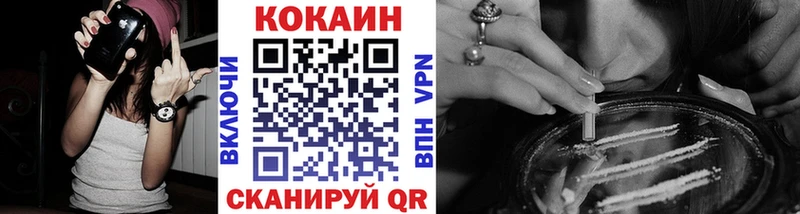 Купить закладку ГАШ  Кокаин  АМФ  Каннабис  МЕФ  Альфа ПВП  Лыткарино