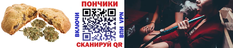 Еда ТГК конопля  Купить закладки  Лыткарино 
