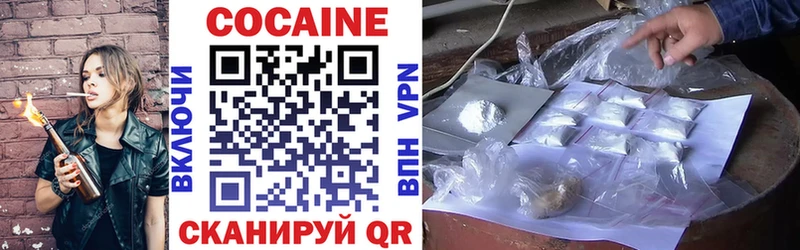 Купить  Лыткарино  COCAIN FishScale 