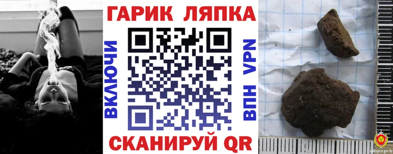 ГАШ Cannabis Лыткарино