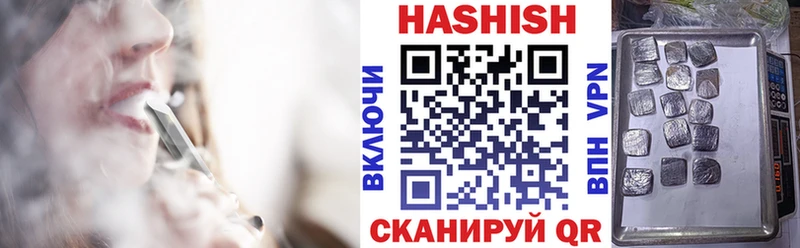 ГАШ ice o lator  Купить где  Лыткарино 