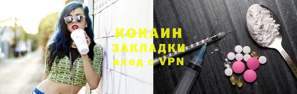 мефедрон VHQ Зеленодольск