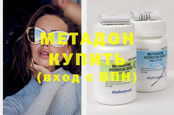 мет Зеленокумск