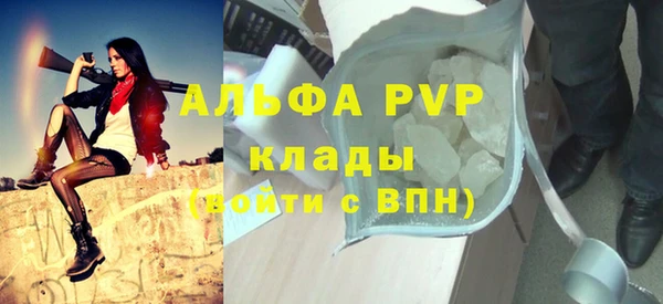 мет Зеленокумск