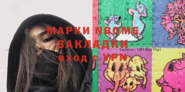 прущая мука Зерноград