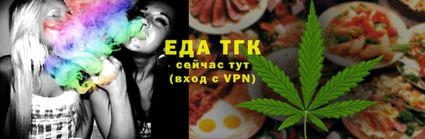 мефедрон VHQ Зеленодольск