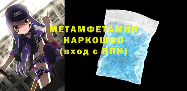 мефедрон VHQ Зеленодольск