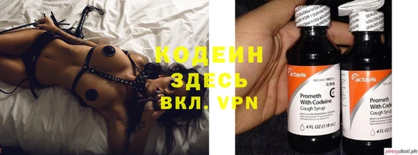 мефедрон VHQ Зеленодольск