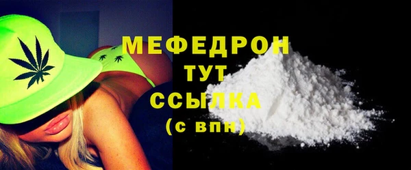 мет Зеленокумск