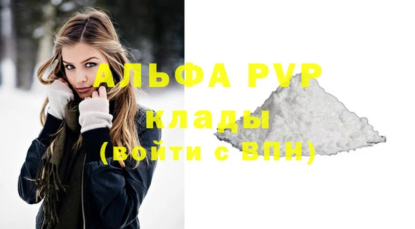 мефедрон VHQ Зеленодольск