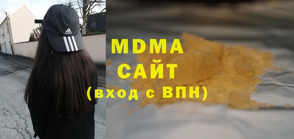 мет Зеленокумск