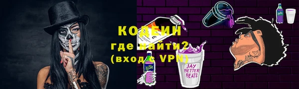 мет Зеленокумск