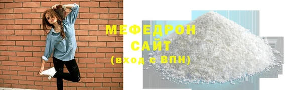 прущая мука Зерноград