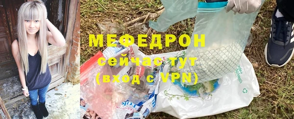мефедрон VHQ Зеленодольск