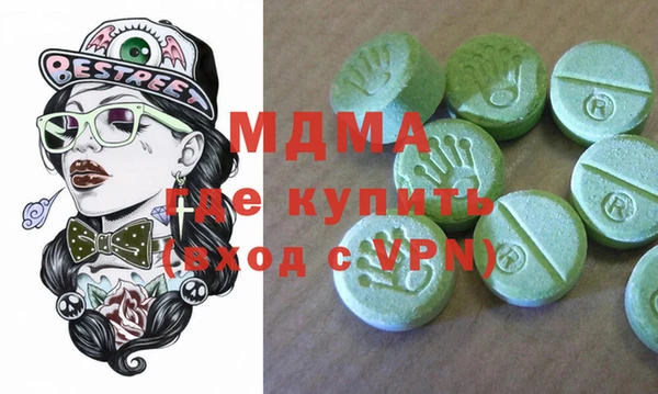 мет Зеленокумск