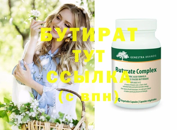 мет Зеленокумск