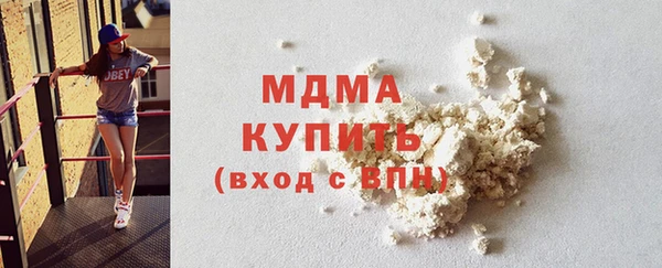 мет Зеленокумск