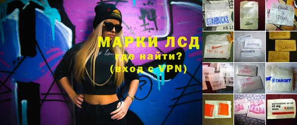 мет Зеленокумск