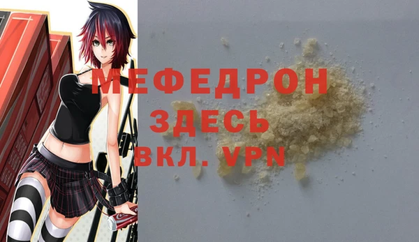 мефедрон VHQ Зеленодольск