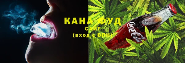 мет Зеленокумск