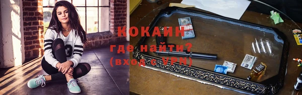 мефедрон VHQ Зеленодольск