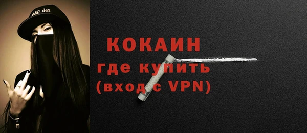 мефедрон VHQ Зеленодольск