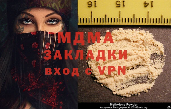 мефедрон VHQ Зеленодольск