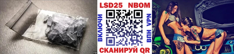 Купить  Лыткарино  Лсд 25 экстази кислота 