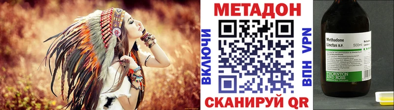 Купить где  Лыткарино  Метадон VHQ 