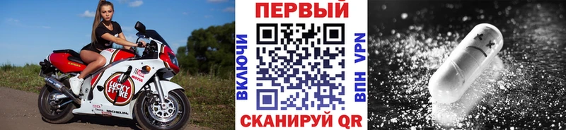 Купить закладки  Лыткарино  Первитин Декстрометамфетамин 99.9% 