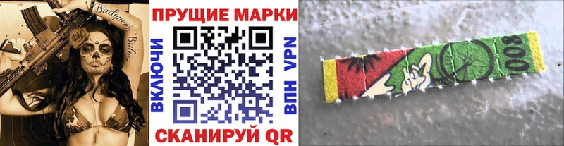 Марки 25I-NBOMe 1500мкг  Купить где  Лыткарино 