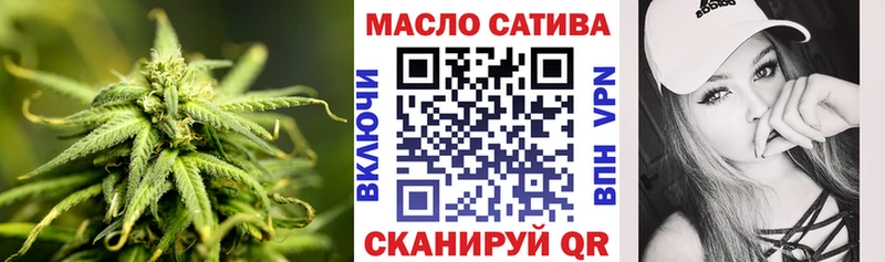 Купить закладки  Лыткарино  ТГК гашишное масло 